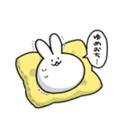 もちどうぶつたち2（個別スタンプ：24）