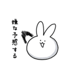 もちどうぶつたち2（個別スタンプ：26）