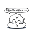 もちどうぶつたち2（個別スタンプ：28）