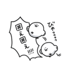 もちどうぶつたち2（個別スタンプ：29）