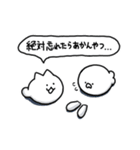 もちどうぶつたち2（個別スタンプ：34）
