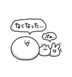 もちどうぶつたち2（個別スタンプ：36）