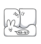 もちどうぶつたち2（個別スタンプ：39）