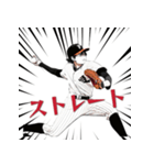 熱血野球！AIで創られた野球スタンプ（個別スタンプ：7）