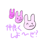 うさ五郎の日常（個別スタンプ：7）