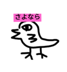 チョロッピーと仲間たち 2（個別スタンプ：7）