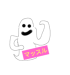 チョロッピーと仲間たち 2（個別スタンプ：8）