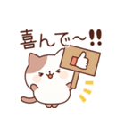 飛び出す♡ごまにゃんず（個別スタンプ：10）