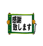 動くさむらい小僧でか文字2【日常編】（個別スタンプ：1）