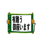 動くさむらい小僧でか文字2【日常編】（個別スタンプ：2）