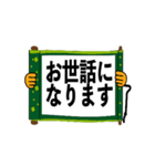 動くさむらい小僧でか文字2【日常編】（個別スタンプ：3）