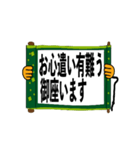 動くさむらい小僧でか文字2【日常編】（個別スタンプ：4）