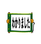 動くさむらい小僧でか文字2【日常編】（個別スタンプ：5）