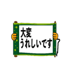 動くさむらい小僧でか文字2【日常編】（個別スタンプ：6）