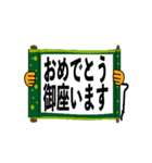 動くさむらい小僧でか文字2【日常編】（個別スタンプ：7）