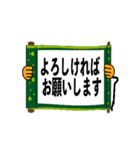 動くさむらい小僧でか文字2【日常編】（個別スタンプ：8）