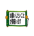 動くさむらい小僧でか文字2【日常編】（個別スタンプ：9）