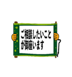 動くさむらい小僧でか文字2【日常編】（個別スタンプ：10）