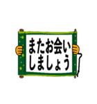 動くさむらい小僧でか文字2【日常編】（個別スタンプ：11）