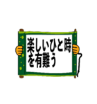 動くさむらい小僧でか文字2【日常編】（個別スタンプ：12）