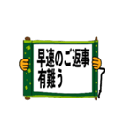 動くさむらい小僧でか文字2【日常編】（個別スタンプ：13）