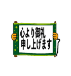 動くさむらい小僧でか文字2【日常編】（個別スタンプ：14）