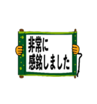 動くさむらい小僧でか文字2【日常編】（個別スタンプ：15）