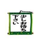 動くさむらい小僧でか文字2【日常編】（個別スタンプ：16）