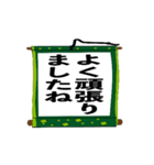 動くさむらい小僧でか文字2【日常編】（個別スタンプ：17）