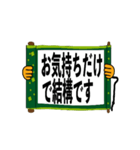 動くさむらい小僧でか文字2【日常編】（個別スタンプ：20）