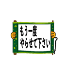 動くさむらい小僧でか文字2【日常編】（個別スタンプ：21）