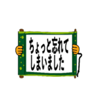 動くさむらい小僧でか文字2【日常編】（個別スタンプ：22）