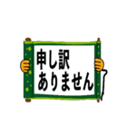 動くさむらい小僧でか文字2【日常編】（個別スタンプ：23）