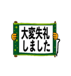 動くさむらい小僧でか文字2【日常編】（個別スタンプ：24）