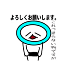 それいけ！くねくねポンスケ（個別スタンプ：3）