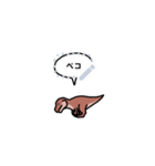 小さいティラノサウルス(メッセージ)（個別スタンプ：6）