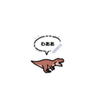 小さいティラノサウルス(メッセージ)（個別スタンプ：13）
