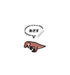 小さいティラノサウルス(メッセージ)（個別スタンプ：20）