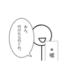 嘘しかつかない棒人間【改良版】（個別スタンプ：1）