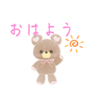 くまのぬいぐるみのショコラʕ๑•ɷ•๑ʔ（個別スタンプ：1）