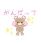 くまのぬいぐるみのショコラʕ๑•ɷ•๑ʔ（個別スタンプ：7）