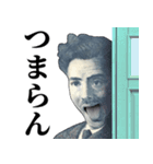 一撃で相手を黙らせる偉人【煽る】（個別スタンプ：11）