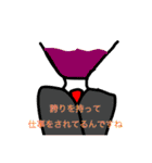 深夜5時に出来上がったスタンプ（個別スタンプ：6）