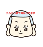 愛子(アヤシ)くん（個別スタンプ：13）