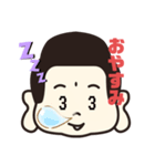 愛子(アヤシ)くん（個別スタンプ：16）