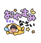 みらいくん最新版1（個別スタンプ：3）