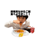みらいくん最新版1（個別スタンプ：11）