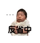 ある新生児の日常（個別スタンプ：2）