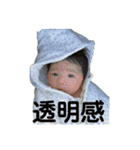 ある新生児の日常（個別スタンプ：23）