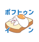 re:ちょろ飯ちゃんスタンピ2（個別スタンプ：2）